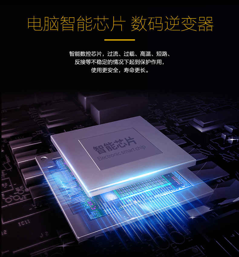 2深水智能無磷_07