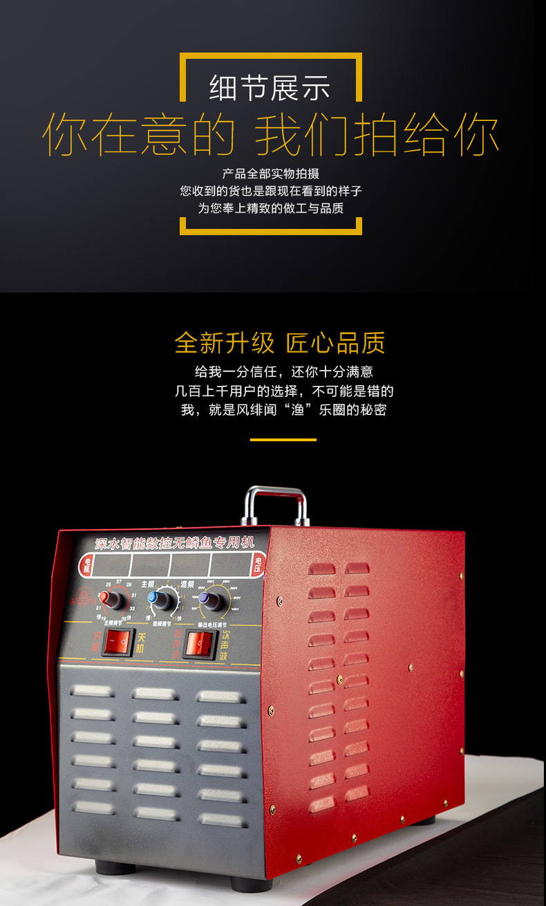 2深水智能無磷_15